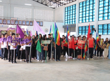 สหกรณ์จังหวัดอำนาจเจริญ จัดงาน “วันสหกรณ์แห่งชาติ” 110 ... พารามิเตอร์รูปภาพ 26