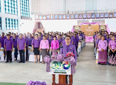 สหกรณ์จังหวัดอำนาจเจริญ จัดงาน “วันสหกรณ์แห่งชาติ” 110 ... พารามิเตอร์รูปภาพ 5