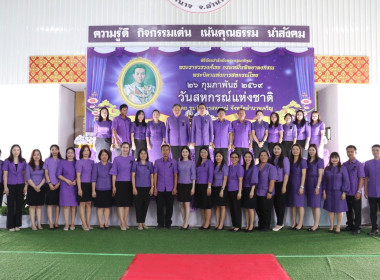 สหกรณ์จังหวัดอำนาจเจริญ จัดงาน “วันสหกรณ์แห่งชาติ” 110 ... พารามิเตอร์รูปภาพ 9