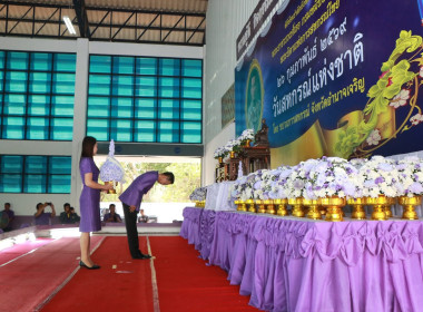 สหกรณ์จังหวัดอำนาจเจริญ จัดงาน “วันสหกรณ์แห่งชาติ” 110 ... พารามิเตอร์รูปภาพ 11