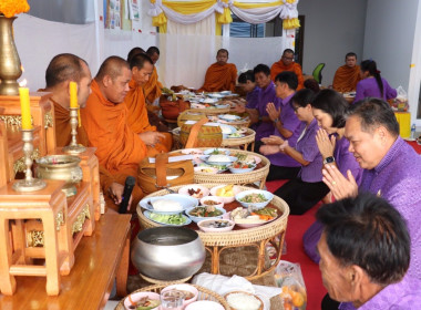 สหกรณ์จังหวัดอำนาจเจริญ จัดงาน “วันสหกรณ์แห่งชาติ” 110 ... พารามิเตอร์รูปภาพ 23