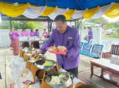 สหกรณ์จังหวัดอำนาจเจริญ จัดงาน “วันสหกรณ์แห่งชาติ” 110 ... พารามิเตอร์รูปภาพ 21