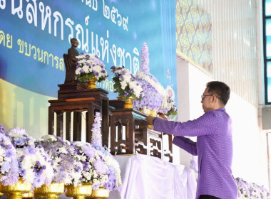 สหกรณ์จังหวัดอำนาจเจริญ จัดงาน “วันสหกรณ์แห่งชาติ” 110 ... พารามิเตอร์รูปภาพ 1