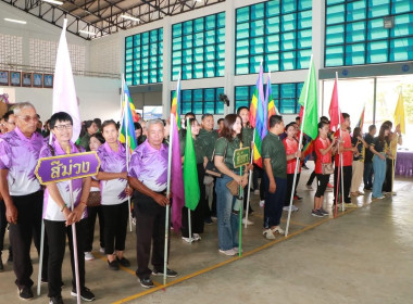 สหกรณ์จังหวัดอำนาจเจริญ จัดงาน “วันสหกรณ์แห่งชาติ” 110 ... พารามิเตอร์รูปภาพ 31