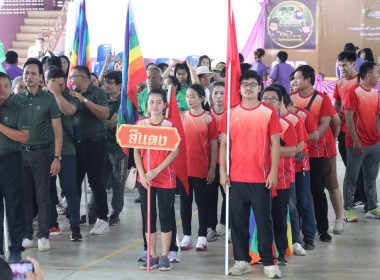 สหกรณ์จังหวัดอำนาจเจริญ จัดงาน “วันสหกรณ์แห่งชาติ” 110 ... พารามิเตอร์รูปภาพ 32