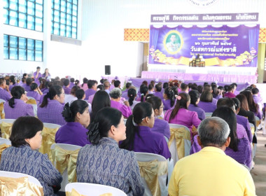 สหกรณ์จังหวัดอำนาจเจริญ จัดงาน “วันสหกรณ์แห่งชาติ” 110 ... พารามิเตอร์รูปภาพ 17
