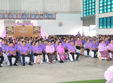 สหกรณ์จังหวัดอำนาจเจริญ จัดงาน “วันสหกรณ์แห่งชาติ” 110 ... พารามิเตอร์รูปภาพ 19