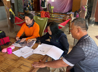 ลงพื้นที่สำรวจวงรอบรายแปลงพื้นที่เขตป่าไม้ส่วนกลาง พารามิเตอร์รูปภาพ 1