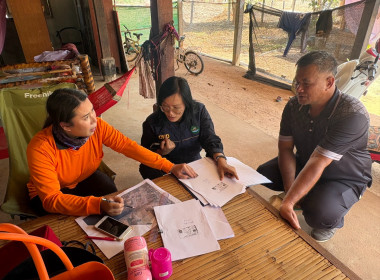 ลงพื้นที่สำรวจวงรอบรายแปลงพื้นที่เขตป่าไม้ส่วนกลาง พารามิเตอร์รูปภาพ 2