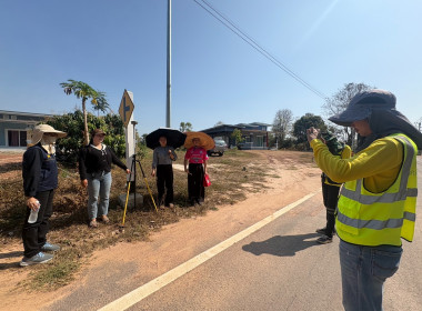 ลงพื้นที่สำรวจวงรอบรายแปลงพื้นที่เขตป่าไม้ส่วนกลาง พารามิเตอร์รูปภาพ 4