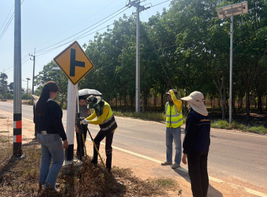 ลงพื้นที่สำรวจวงรอบรายแปลงพื้นที่เขตป่าไม้ส่วนกลาง พารามิเตอร์รูปภาพ 5