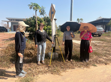 ลงพื้นที่สำรวจวงรอบรายแปลงพื้นที่เขตป่าไม้ส่วนกลาง พารามิเตอร์รูปภาพ 6