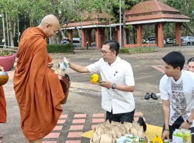 พิธีทำบุญตักบาตร วันมาฆบูชา พุทธศักราช 2569 พารามิเตอร์รูปภาพ 3