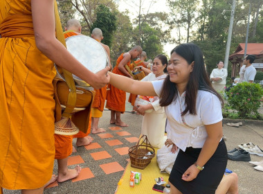 พิธีทำบุญตักบาตร วันมาฆบูชา พุทธศักราช 2569 พารามิเตอร์รูปภาพ 5