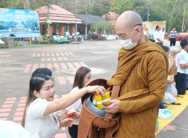 พิธีทำบุญตักบาตร วันมาฆบูชา พุทธศักราช 2569 พารามิเตอร์รูปภาพ 6