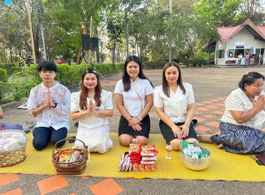 พิธีทำบุญตักบาตร วันมาฆบูชา พุทธศักราช 2569 พารามิเตอร์รูปภาพ 10