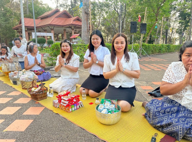 พิธีทำบุญตักบาตร วันมาฆบูชา พุทธศักราช 2569 พารามิเตอร์รูปภาพ 11