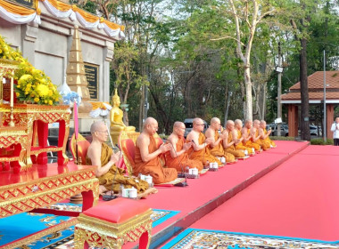 พิธีทำบุญตักบาตร วันมาฆบูชา พุทธศักราช 2569 พารามิเตอร์รูปภาพ 13