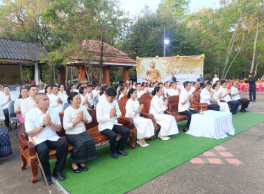 พิธีทำบุญตักบาตร วันมาฆบูชา พุทธศักราช 2569 พารามิเตอร์รูปภาพ 15