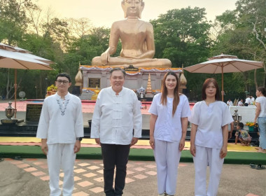 ร่วมกิจกรรมในวันสำคัญทางพระพุทธศาสนา (วันมาฆบูชา) พารามิเตอร์รูปภาพ 2
