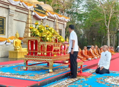 ร่วมกิจกรรมในวันสำคัญทางพระพุทธศาสนา (วันมาฆบูชา) พารามิเตอร์รูปภาพ 1