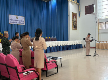 ร่วมประชุมประจำเดือน กำนัน ผู้ใหญ่บ้าน อำเภอปทุมราชวงศา ... พารามิเตอร์รูปภาพ 9