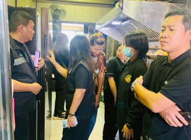 ร่วมตรวจรับรอง Q (Q-Restaurant) พารามิเตอร์รูปภาพ 9