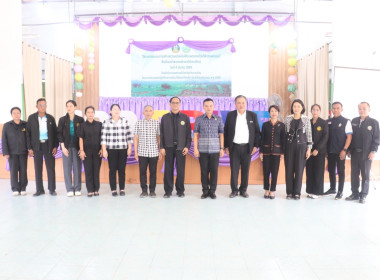โครงการสร้างความเข้มแข็งให้เกษตรกรด้วยวิธีการสหกรณ์ ... พารามิเตอร์รูปภาพ 2