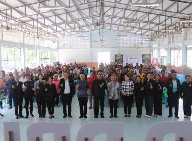 โครงการสร้างความเข้มแข็งให้เกษตรกรด้วยวิธีการสหกรณ์ ... พารามิเตอร์รูปภาพ 5