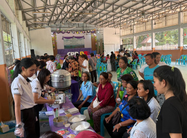 โครงการสร้างความเข้มแข็งให้เกษตรกรด้วยวิธีการสหกรณ์ ... พารามิเตอร์รูปภาพ 8