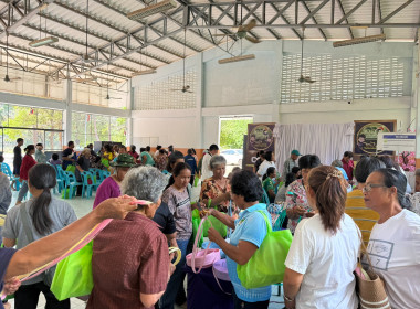 โครงการสร้างความเข้มแข็งให้เกษตรกรด้วยวิธีการสหกรณ์ ... พารามิเตอร์รูปภาพ 11