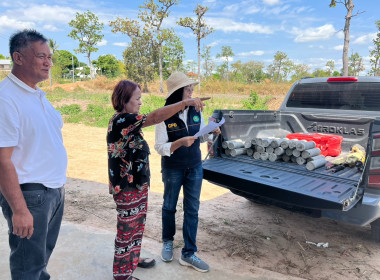 ตรวจสอบระวังชี้เเนวเขตในพื้นที่นิคมสหกรณ์ พารามิเตอร์รูปภาพ 1