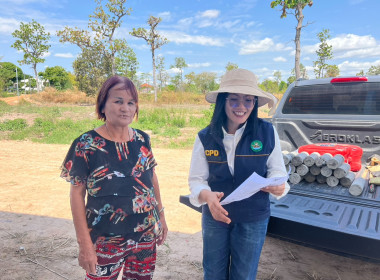 ตรวจสอบระวังชี้เเนวเขตในพื้นที่นิคมสหกรณ์ พารามิเตอร์รูปภาพ 2