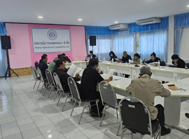 ร่วมประชุมคณะกรรมการดำเนินสหกรณ์การเกษตรพนา จำกัด พารามิเตอร์รูปภาพ 2