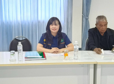 ร่วมประชุมคณะกรรมการดำเนินสหกรณ์การเกษตรพนา จำกัด พารามิเตอร์รูปภาพ 1