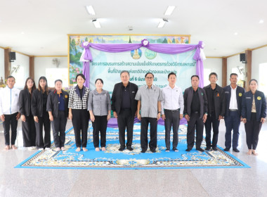 โครงการสร้างความเข้มแข็งให้เกษตรกรด้วยวิธีการสหกรณ์ พารามิเตอร์รูปภาพ 4