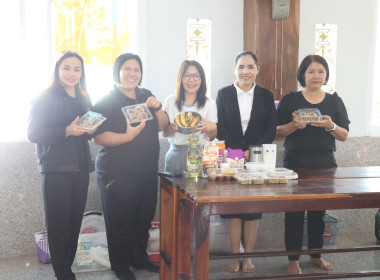 โครงการสร้างความเข้มแข็งให้เกษตรกรด้วยวิธีการสหกรณ์ พารามิเตอร์รูปภาพ 5