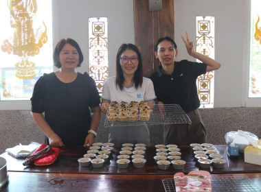 โครงการสร้างความเข้มแข็งให้เกษตรกรด้วยวิธีการสหกรณ์ พารามิเตอร์รูปภาพ 10