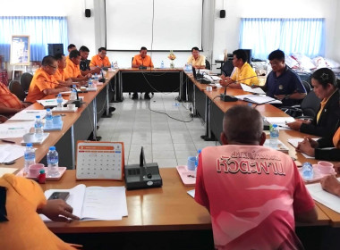 ประชุมคณะกรรมการดำเนินการสหกรณ์การเกษตรหัวตะพาน จำกัด พารามิเตอร์รูปภาพ 3