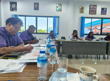 ร่วมประชุมคณะกรรมการสหกรณ์เครดิตยูเนี่ยนนาดูนสามัคคี จำกัด พารามิเตอร์รูปภาพ 3