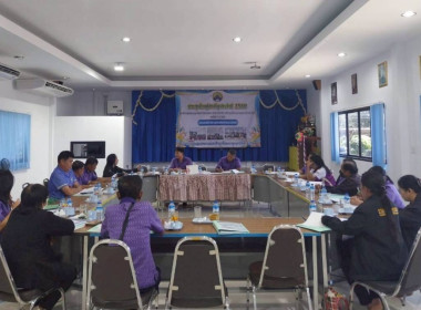 ร่วมประชุมคณะกรรมการสหกรณ์เครดิตยูเนี่ยนนาดูนสามัคคี จำกัด พารามิเตอร์รูปภาพ 4