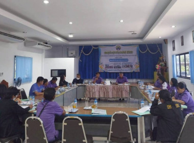 ร่วมประชุมคณะกรรมการสหกรณ์เครดิตยูเนี่ยนนาดูนสามัคคี จำกัด พารามิเตอร์รูปภาพ 5