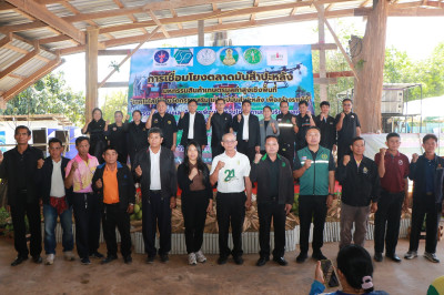 ร่วมพิธีเปิดงานมหกรรมสินค้าเกษตรมูลค่าสูง ... พารามิเตอร์รูปภาพ 1