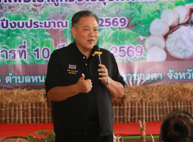 ร่วมพิธีเปิดงานมหกรรมสินค้าเกษตรมูลค่าสูง ... พารามิเตอร์รูปภาพ 3