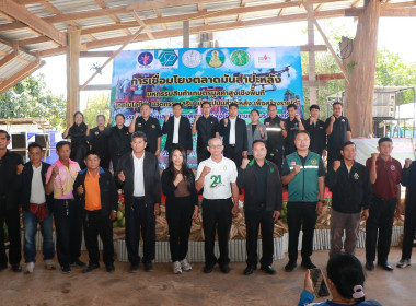 ร่วมพิธีเปิดงานมหกรรมสินค้าเกษตรมูลค่าสูง ... พารามิเตอร์รูปภาพ 2