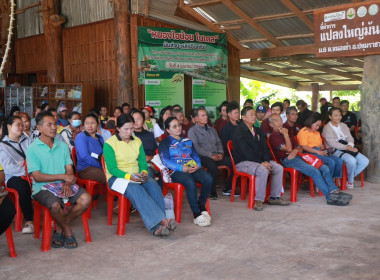 ร่วมพิธีเปิดงานมหกรรมสินค้าเกษตรมูลค่าสูง ... พารามิเตอร์รูปภาพ 9