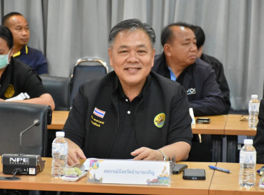ประชุมเตรียมความพร้อมในการจัดพิธีถวายดอกไม้จันทน์ของจังหวัดอำนาจเจริญ ... พารามิเตอร์รูปภาพ 3