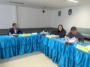 ร่วมประชุมคณะกรรมการดำเนินการสหกรณ์นิคมนาหว้าใหญ่ จำกัด พารามิเตอร์รูปภาพ 2