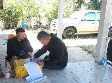 ตรวจสอบระวังชี้เเนวเขตในพื้นที่นิคมสหกรณ์ พารามิเตอร์รูปภาพ 3