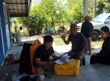 ตรวจสอบระวังชี้เเนวเขตในพื้นที่นิคมสหกรณ์ พารามิเตอร์รูปภาพ 4